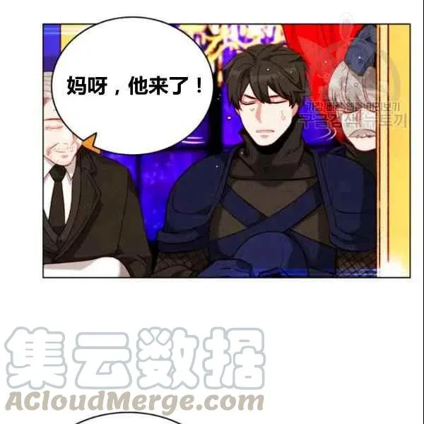 第107话 第34页