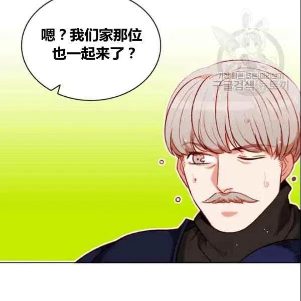 第107话 第35页