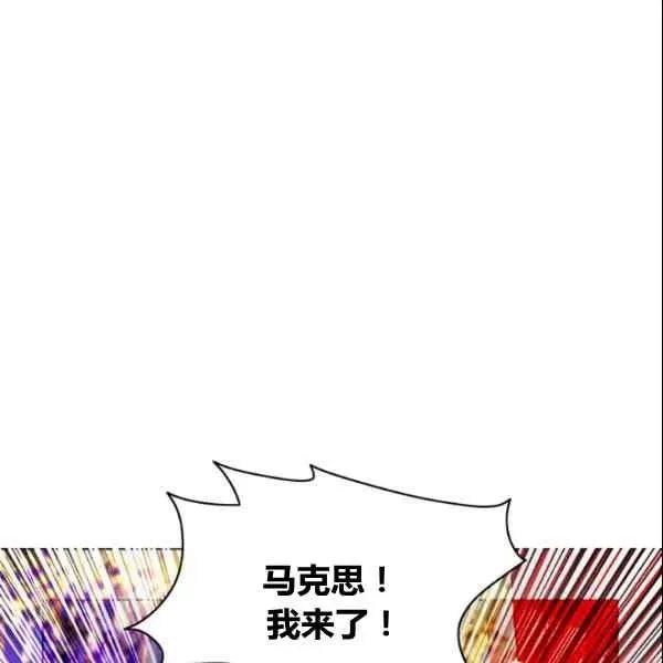 第107话 第36页