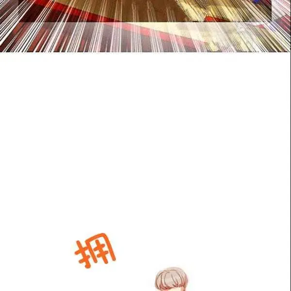 第107话 第38页