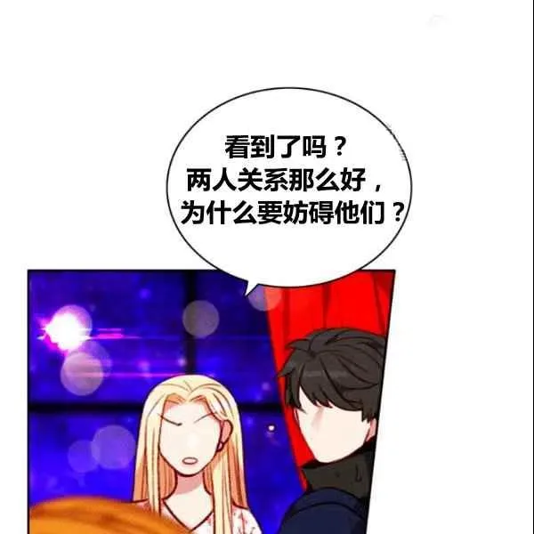第107话 第41页