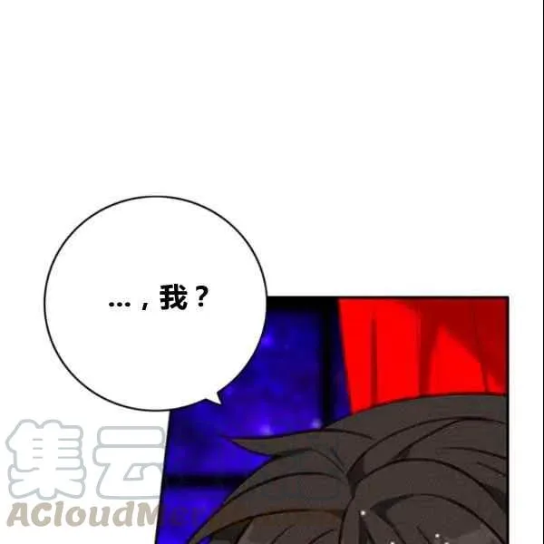 第107话 第43页
