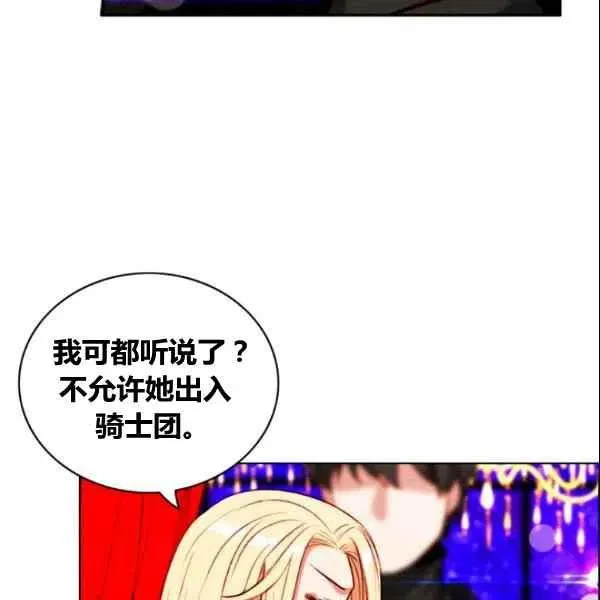 第107话 第45页