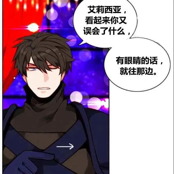 第107话 第50页