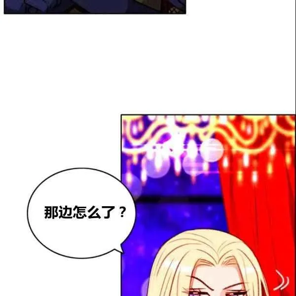 第107话 第51页