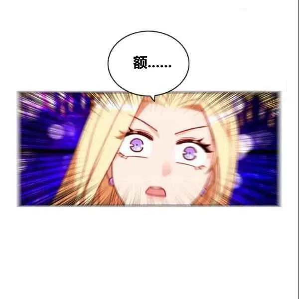 第107话 第53页
