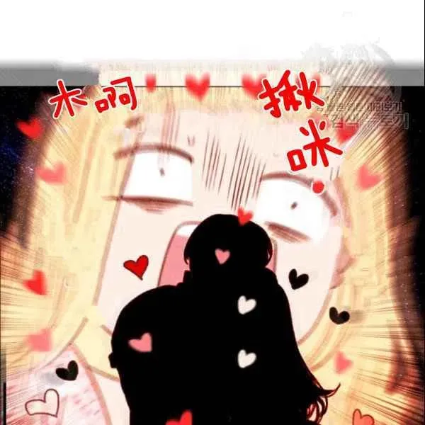 第107话 第54页
