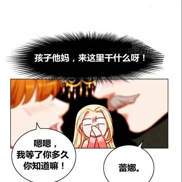 第107话 第56页