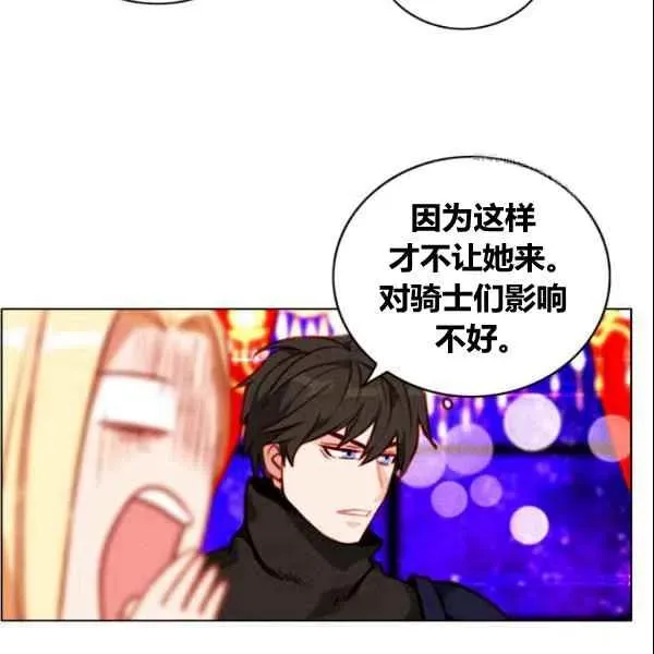 第107话 第57页