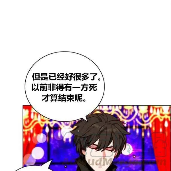 第107话 第58页