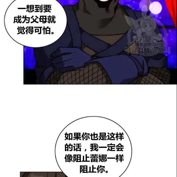 第107话 第59页
