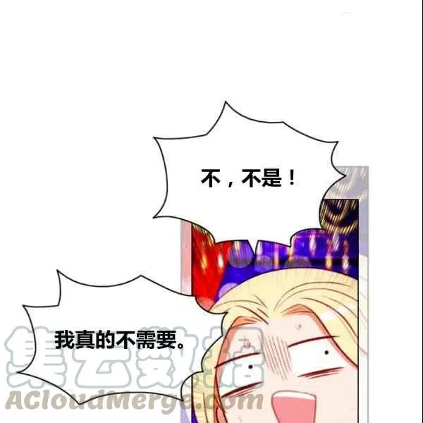 第107话 第61页