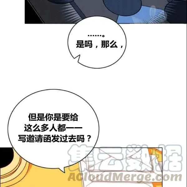第107话 第67页