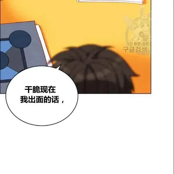 第107话 第68页