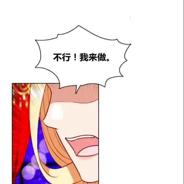 第107话 第69页