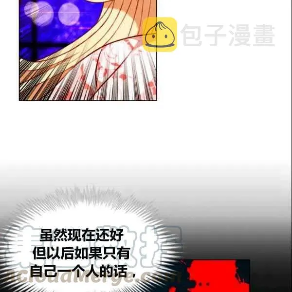 第107话 第70页