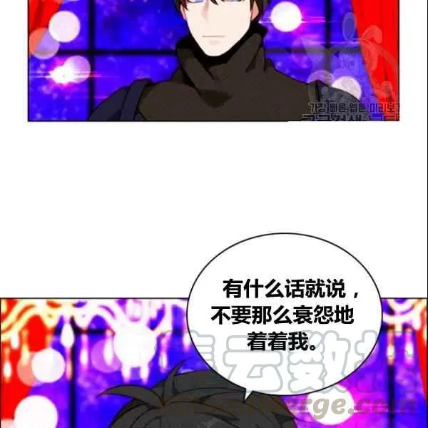 第107话 第73页