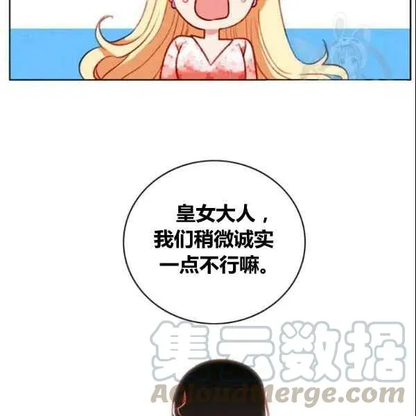 第107话 第76页