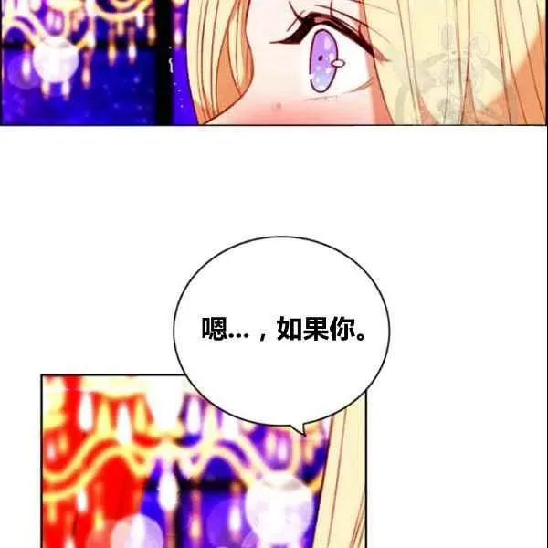 第107话 第78页
