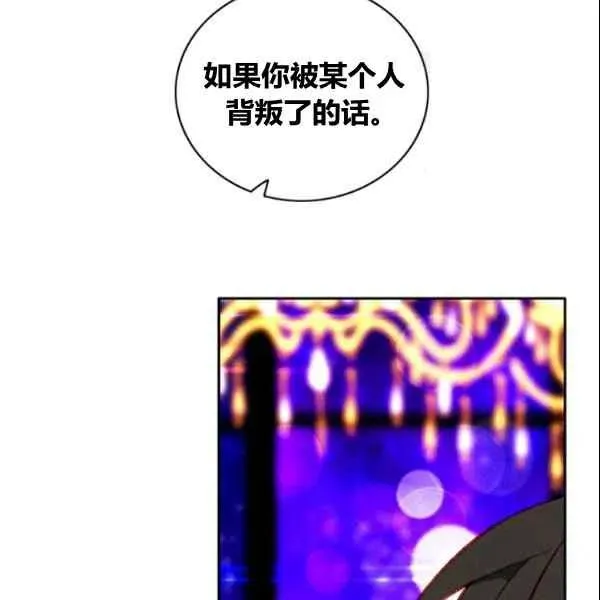 第107话 第80页