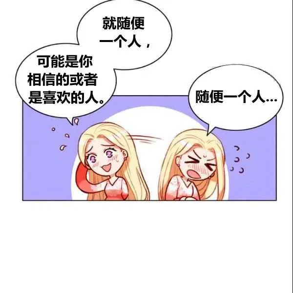 第107话 第83页