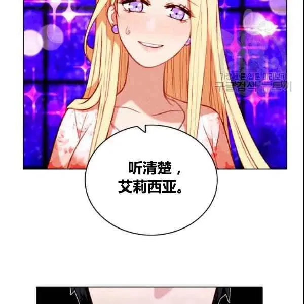第107话 第86页