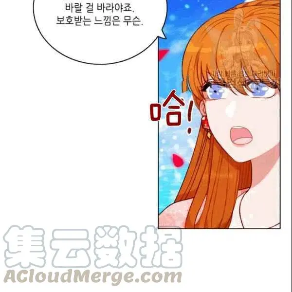 第106话 第16页