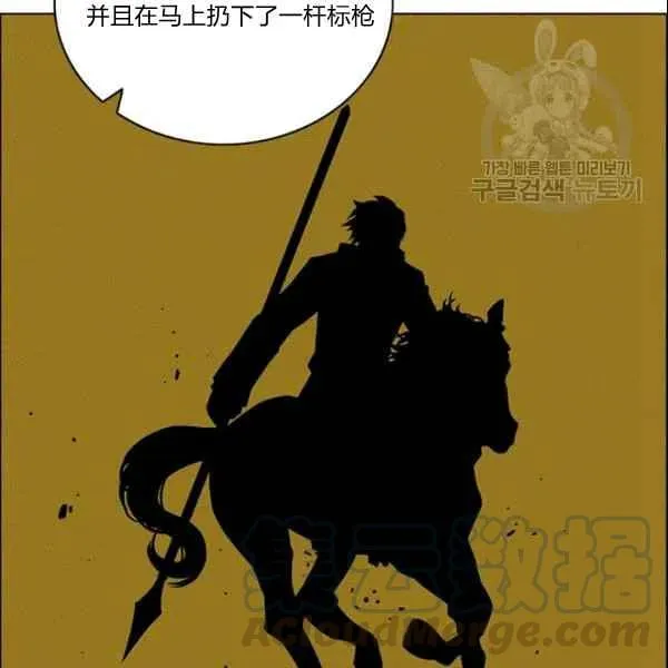 第106话 第22页