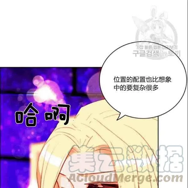 第106话 第64页