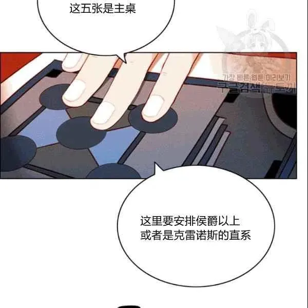 第106话 第68页