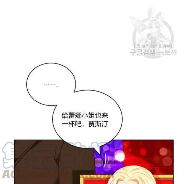 第106话 第79页