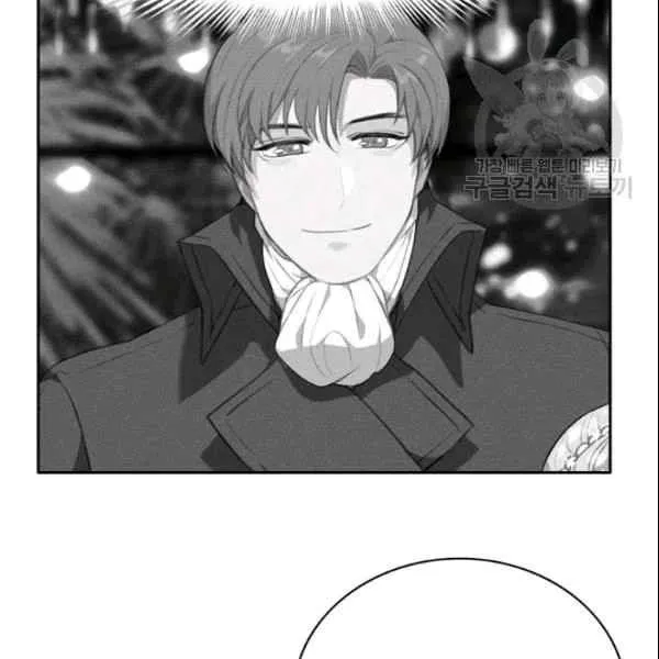 第105话 第6页