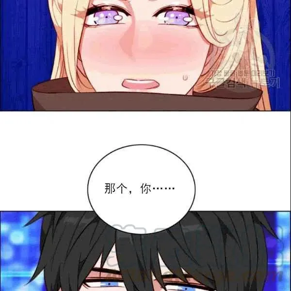 第105话 第67页