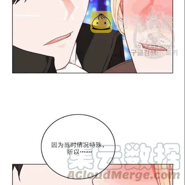 第105话 第70页