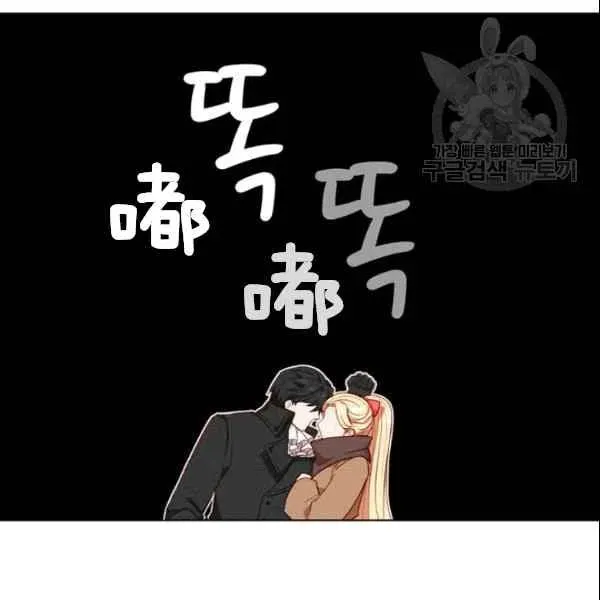 第105话 第72页