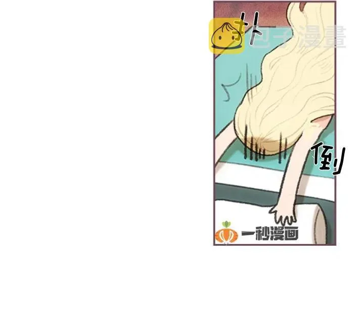 第2话 第5页