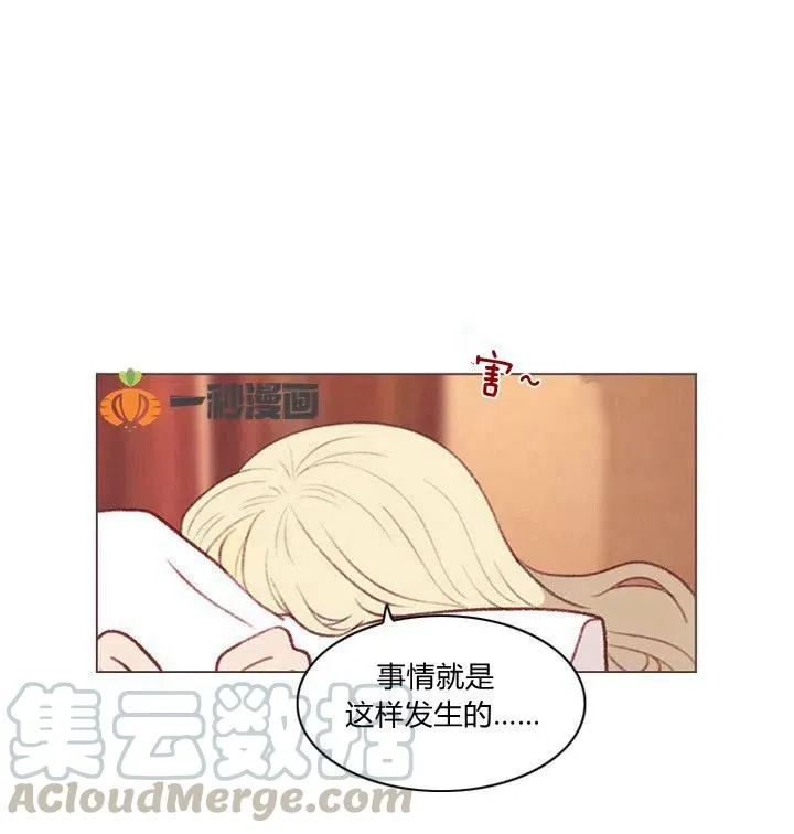 第2话 第10页