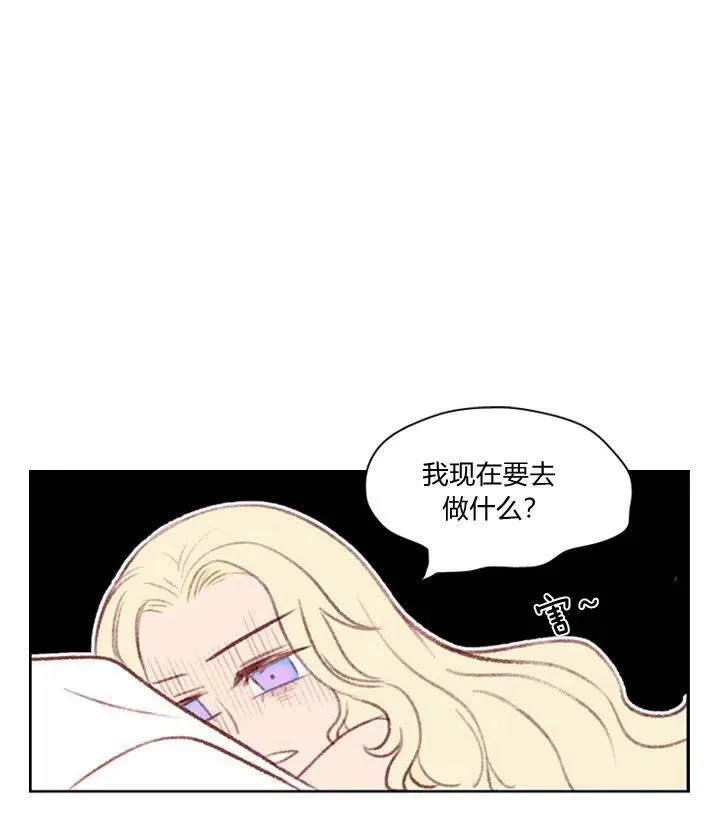 第2话 第11页
