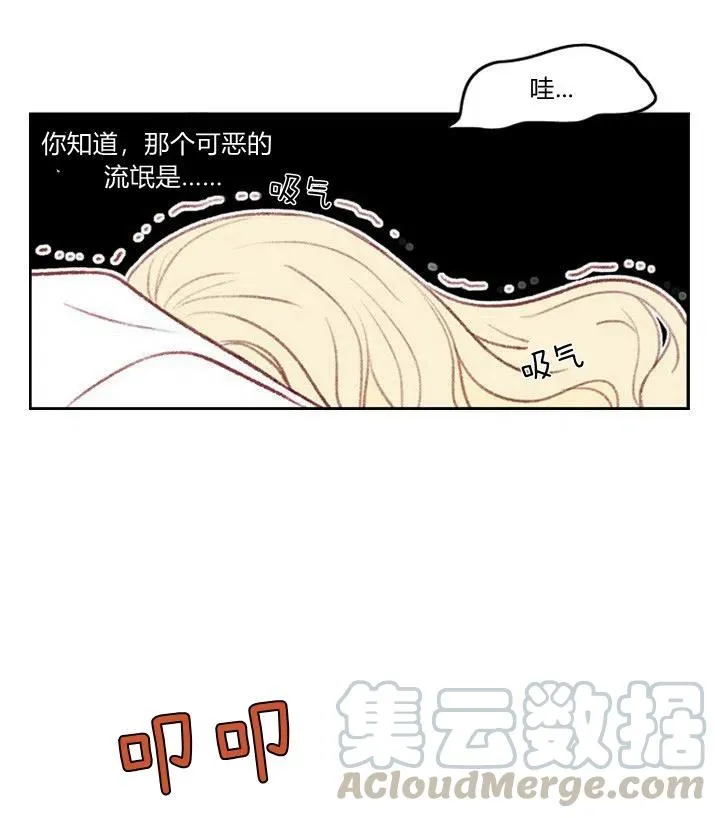 第2话 第13页