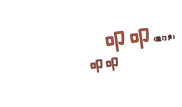 第2话 第14页