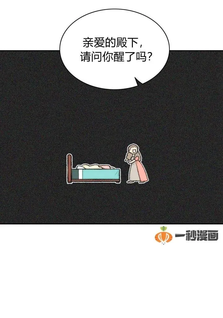 第2话 第15页