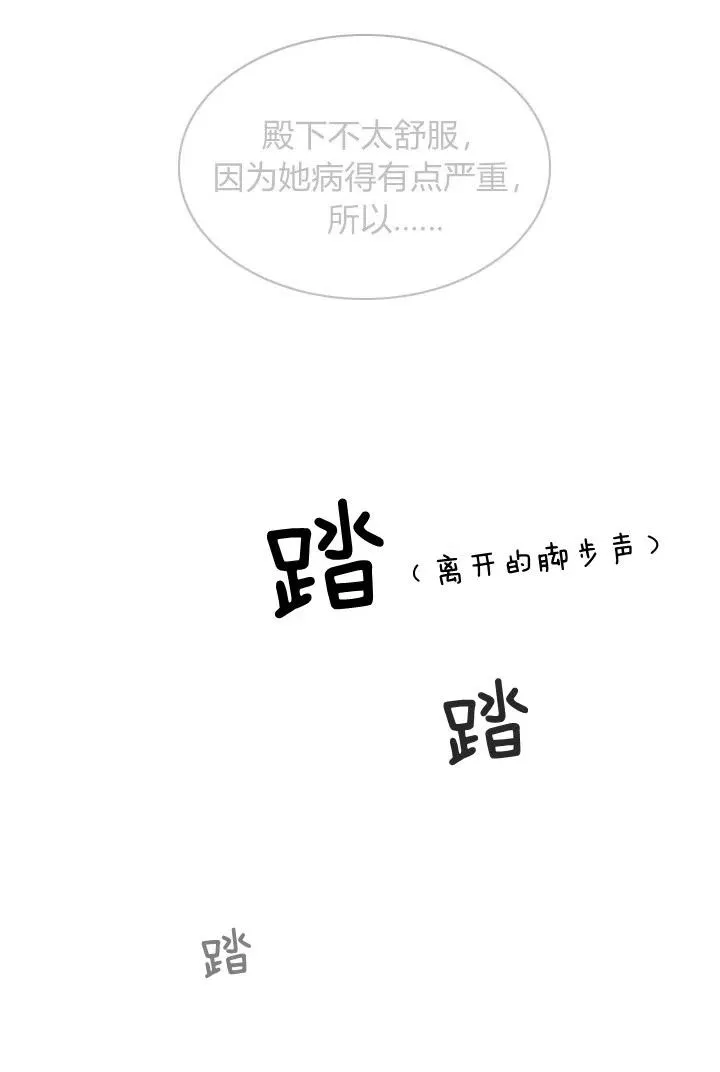 第2话 第18页