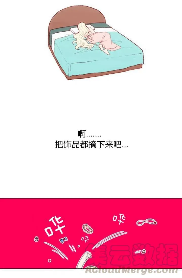 第2话 第19页