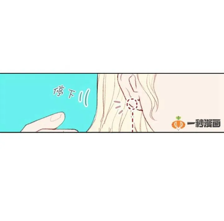 第2话 第20页