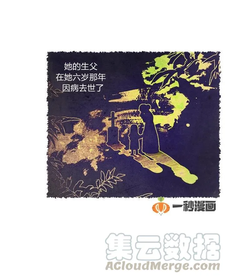 第2话 第25页