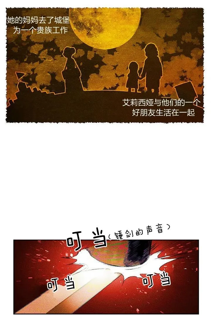 第2话 第26页