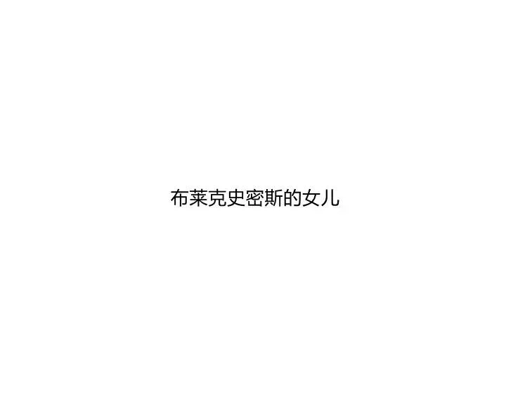 第2话 第27页
