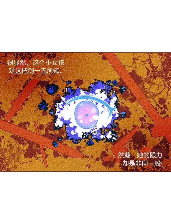 第2话 第29页