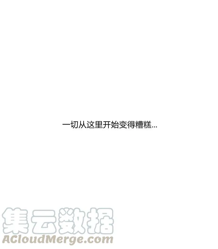 第2话 第34页
