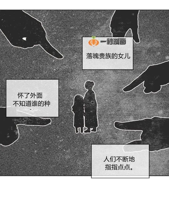 第2话 第35页